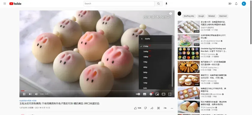 海鸥加速器破解版安卓iOS官网下载，让你轻松突破网络限制！ 截图