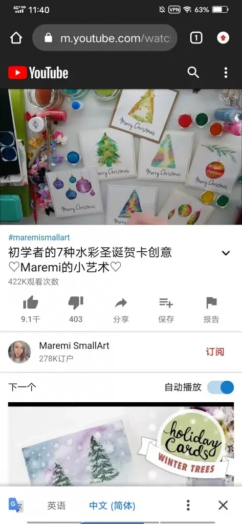 快连加速器破解版下载是否安全可靠？评测告诉你答案 截图