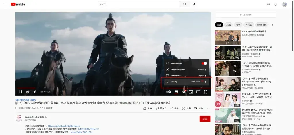 快连加速器破解版下载是否安全可靠？评测告诉你答案 截图