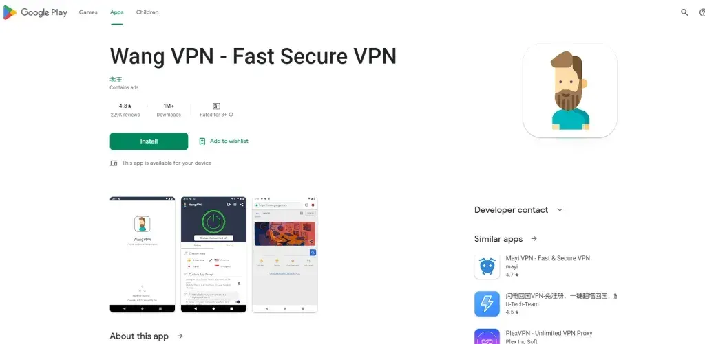老王加速器VPN官网2026最新破解版免费下载,让你畅游网络无阻碍! 截图