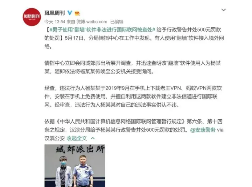 老王加速器VPN官网2026最新破解版免费下载,让你畅游网络无阻碍! 截图