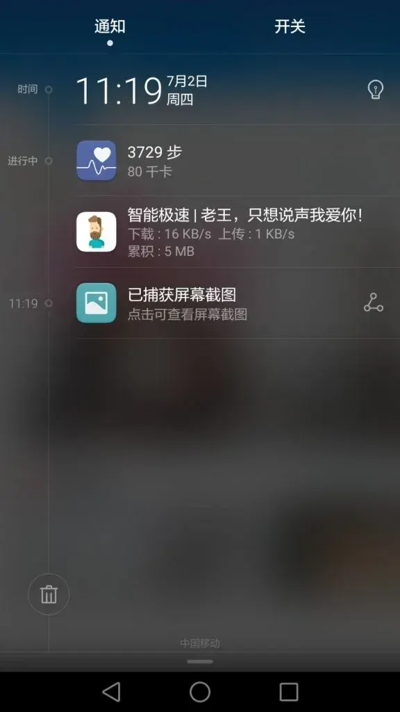 老王加速器VPN官网2026最新破解版免费下载,让你畅游网络无阻碍! 截图