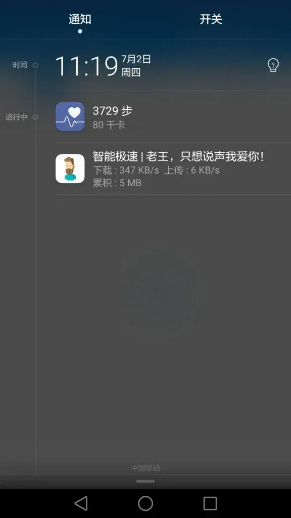 老王加速器VPN官网2026最新破解版免费下载,让你畅游网络无阻碍! 截图