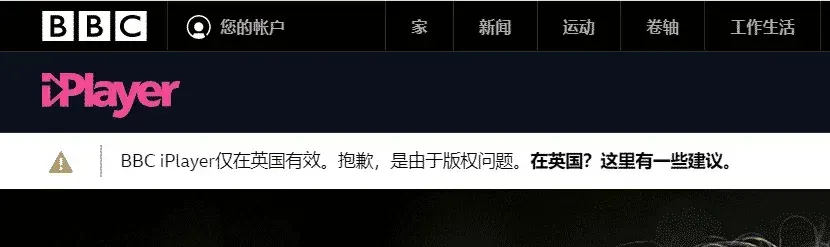 BBC iPlayer官网APP下载视频下载详细教程 截图