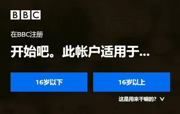 BBC iPlayer官网APP下载视频下载详细教程 截图