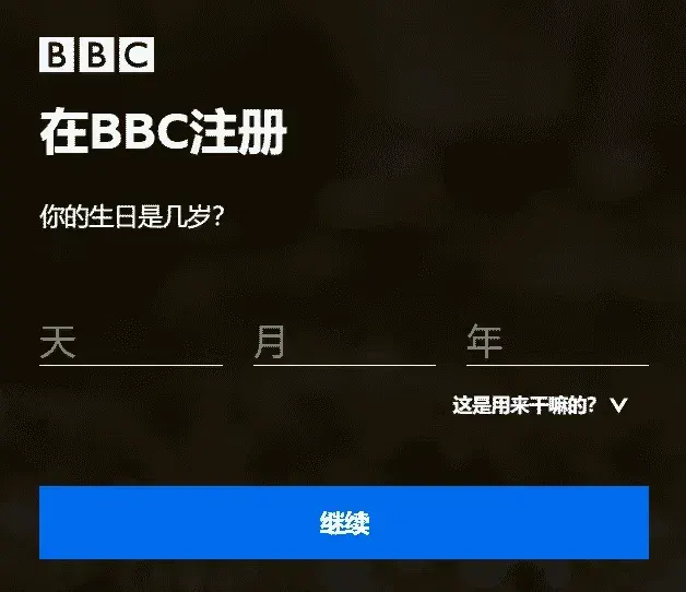 BBC iPlayer官网APP下载视频下载详细教程 截图