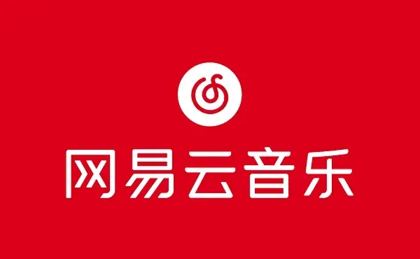 网易云音乐国际版叫什么名字？如何下载？ 截图