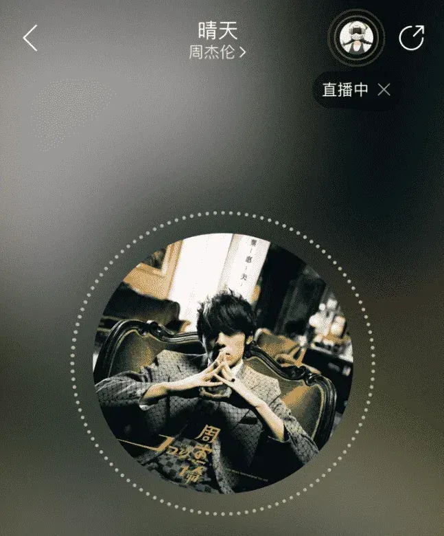 网易云音乐国际版叫什么名字？如何下载？ 截图