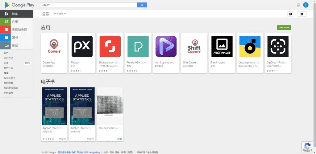 Coverr素材网站官网是什么？其中的素材如何下载？ 截图