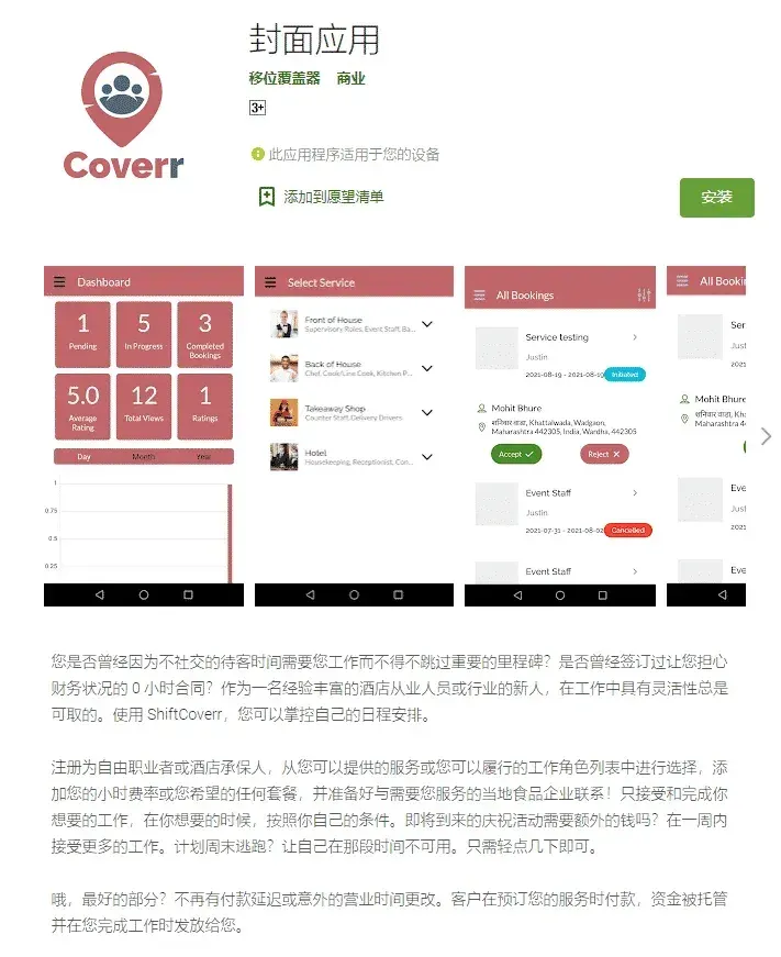 Coverr素材网站官网是什么？其中的素材如何下载？ 截图