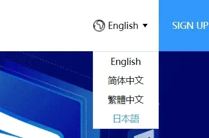 钉钉国际版安装教程：从注册到登录全流程 截图