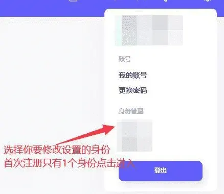 2026最新版H站注册登录使用详细教程是什么？ 截图