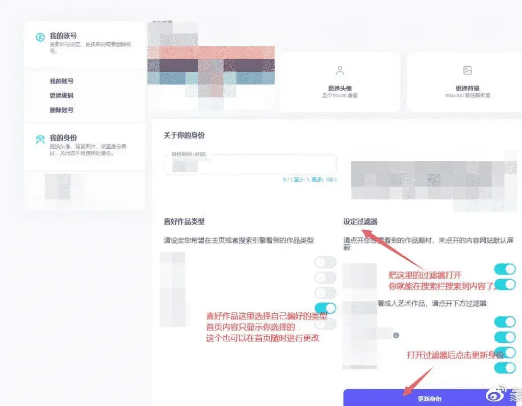 2026最新版H站注册登录使用详细教程是什么？ 截图