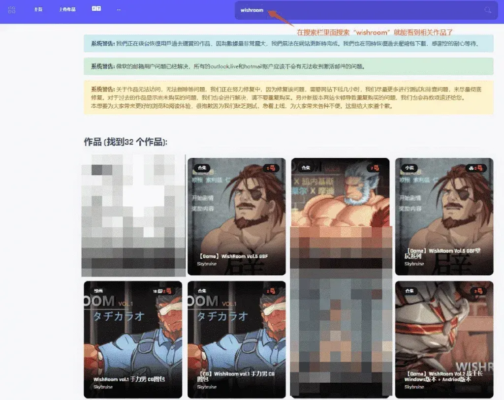 2026最新版H站注册登录使用详细教程是什么？ 截图