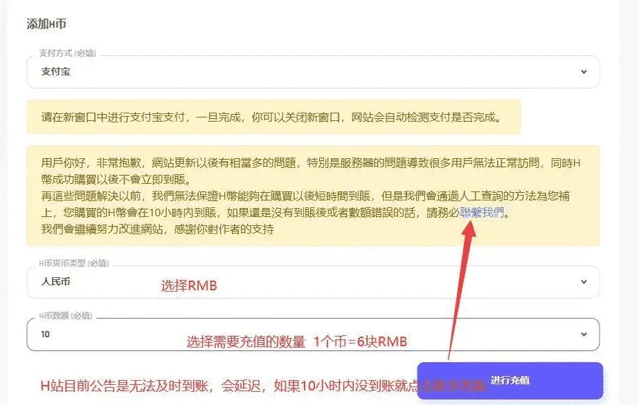 2026最新版H站注册登录使用详细教程是什么？ 截图