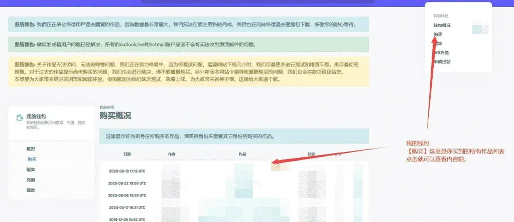 2026最新版H站注册登录使用详细教程是什么？ 截图
