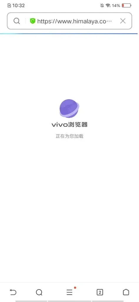 喜马拉雅FM国际版官网登录方法详解 截图