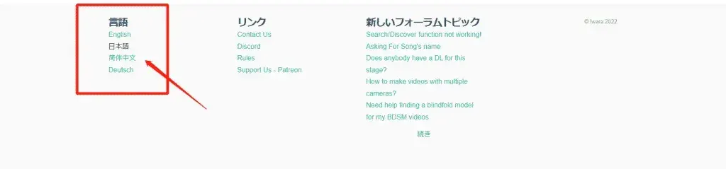 i站表站怎么切换为中文？