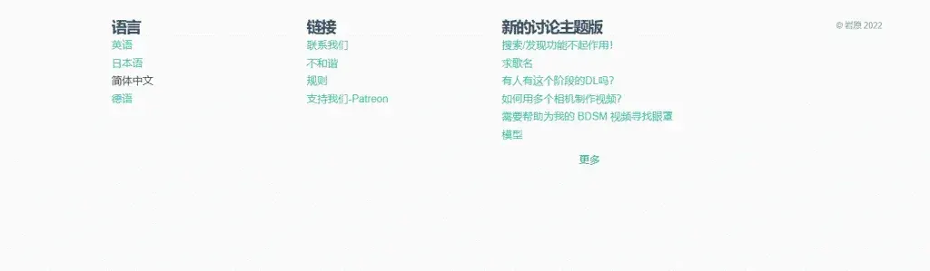 i站表站怎么切换为中文？