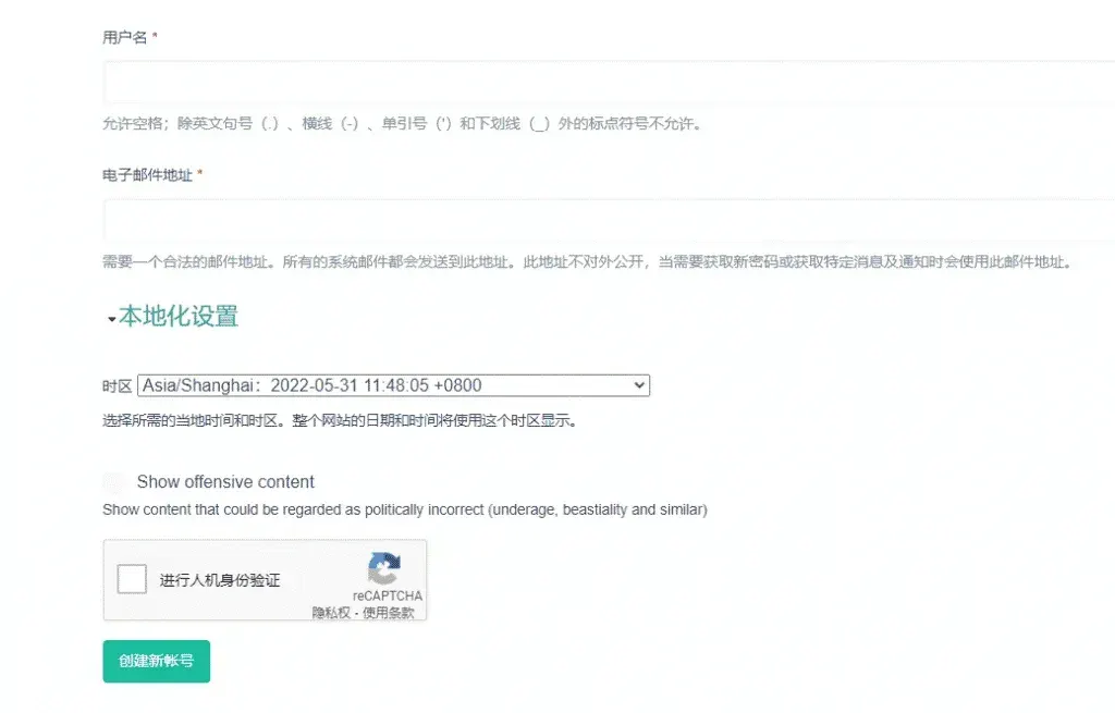 i站表站怎么注册？