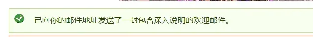 i站表站怎么注册？