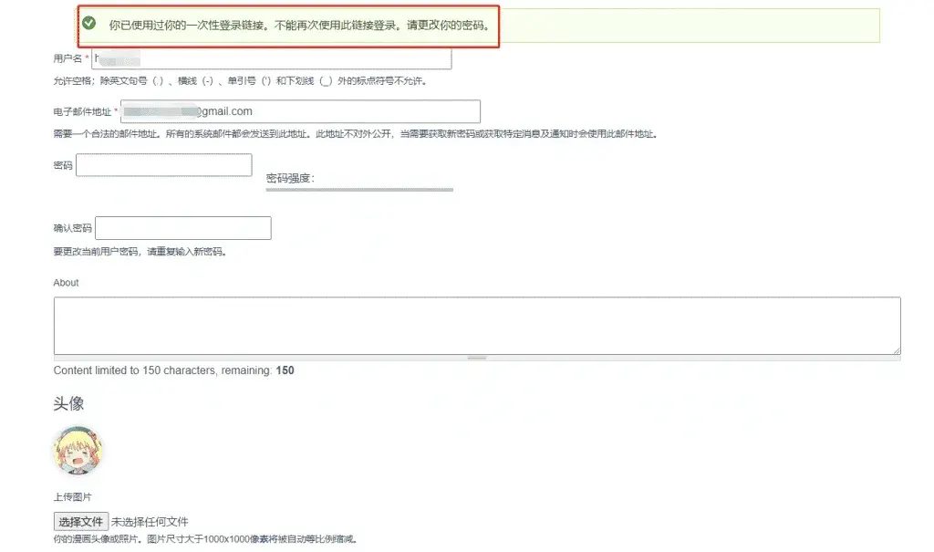 i站表站怎么注册？