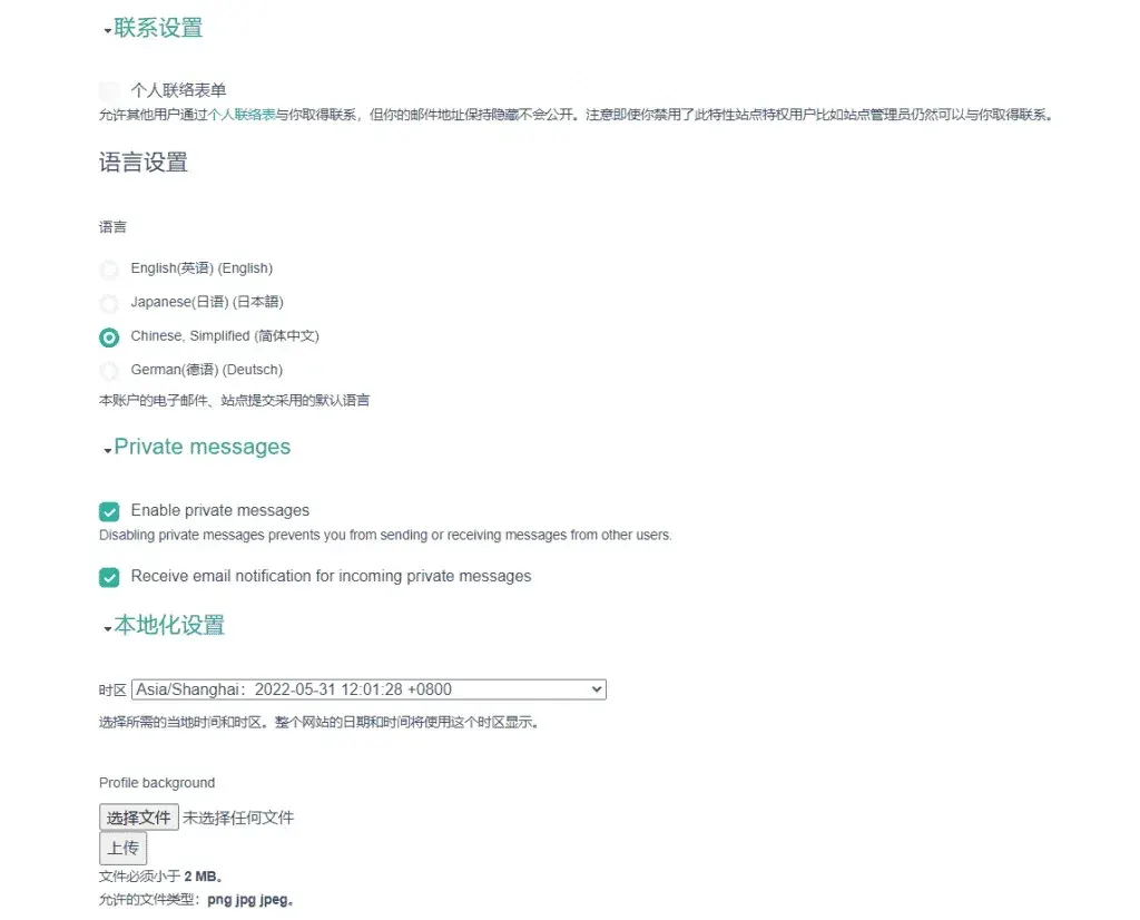 i站表站怎么注册？