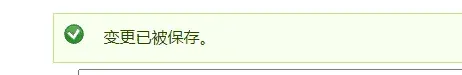 i站表站怎么注册？