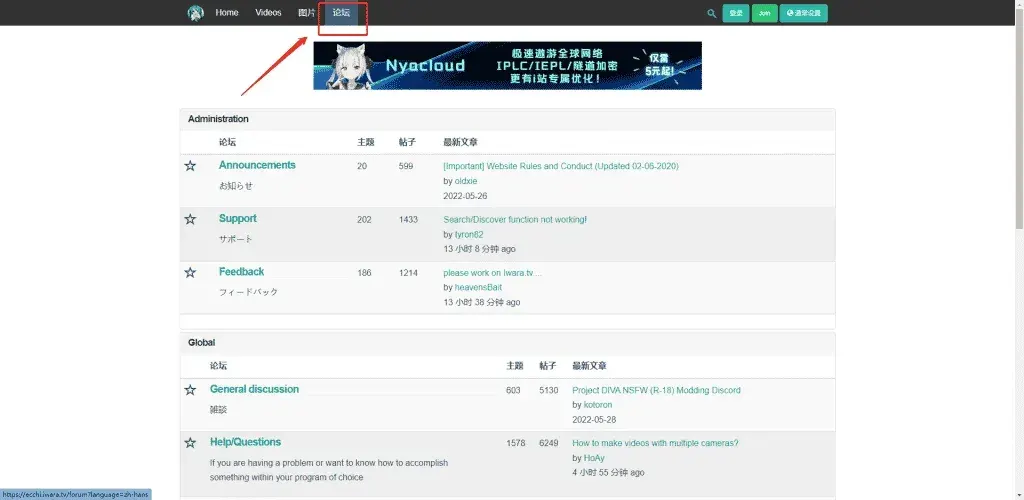 i站里站大佬有哪些？