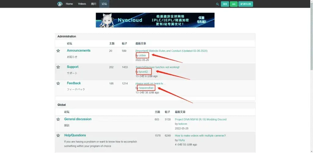 i站里站大佬有哪些？
