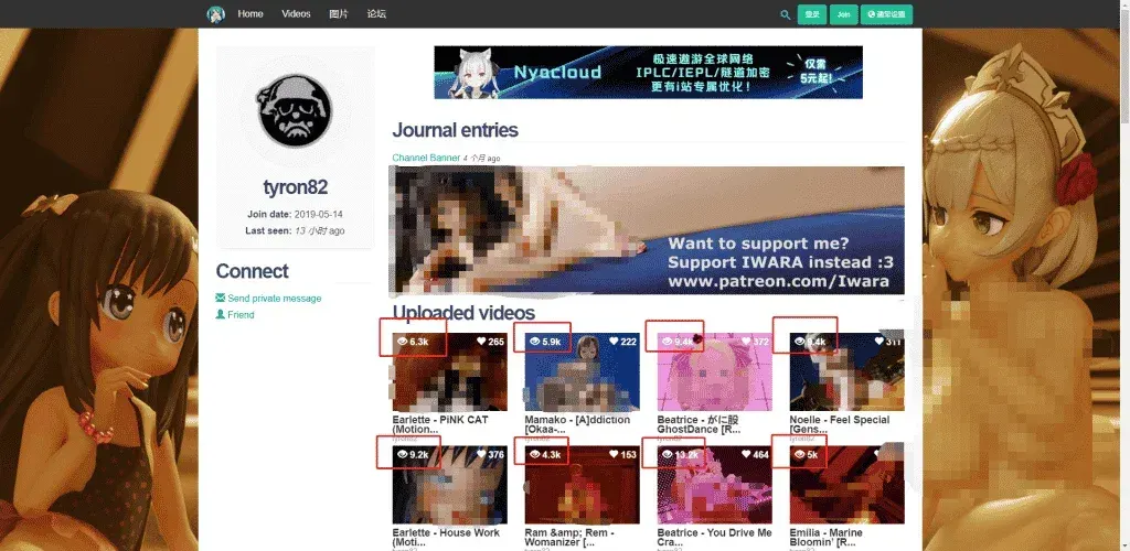 i站里站大佬有哪些？