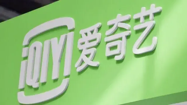 爱奇艺国际版在国内可以使用吗?如何下载? 截图