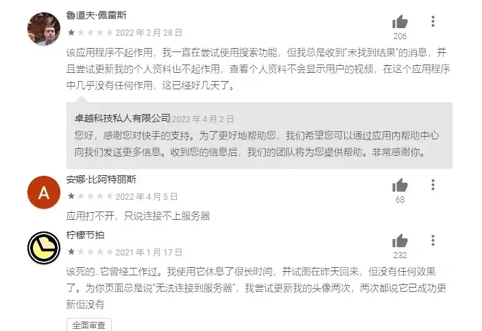 快手国际版Kwai官网下载教程：快手Kwai随意玩！ 截图