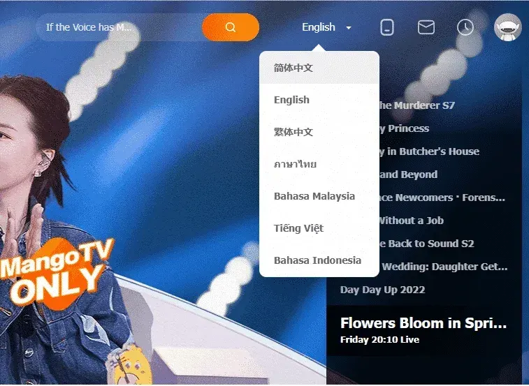 芒果TV国际版叫什么名字？怎么在安卓苹果手机上下载？ 截图