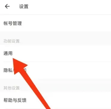 美图秀秀国际版：全球美图编辑神器Meitu 截图