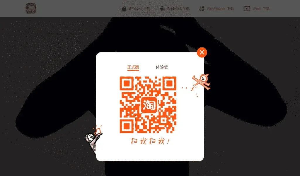 淘宝国际版叫什么名字？它和国内版有什么不同？ 截图
