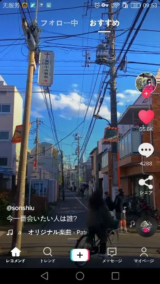 六、完善个人信息