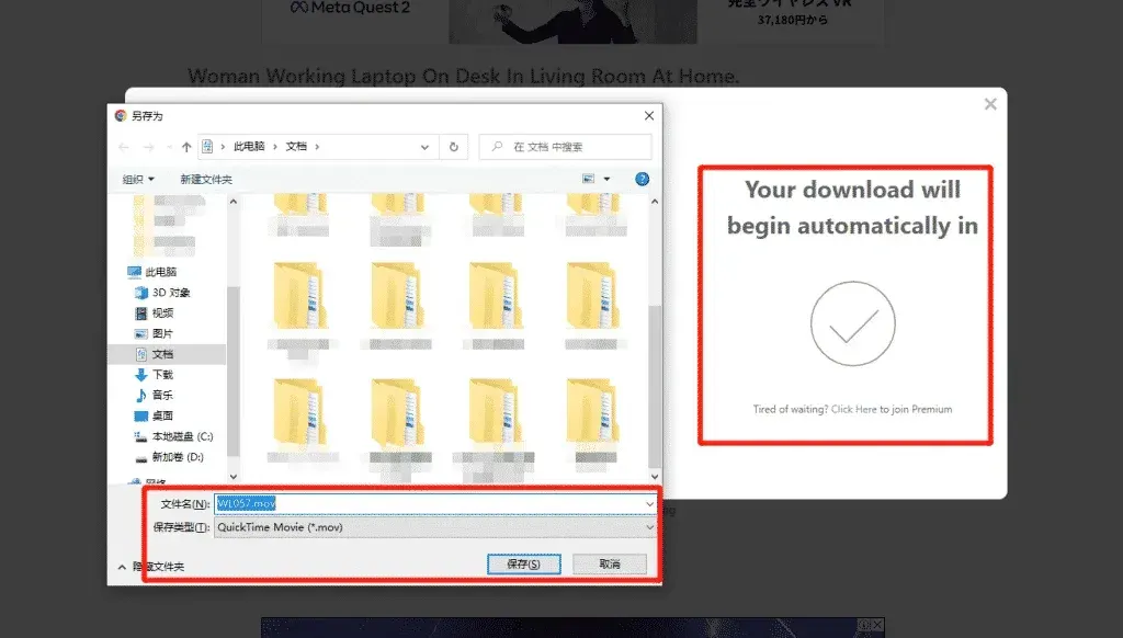 Videezy视频素材官网怎么进?视频怎么下载? 截图