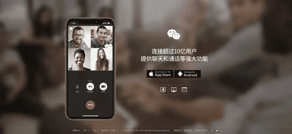 微信国际版和国内版能互通吗？WeChat国际版怎么下载？ 截图