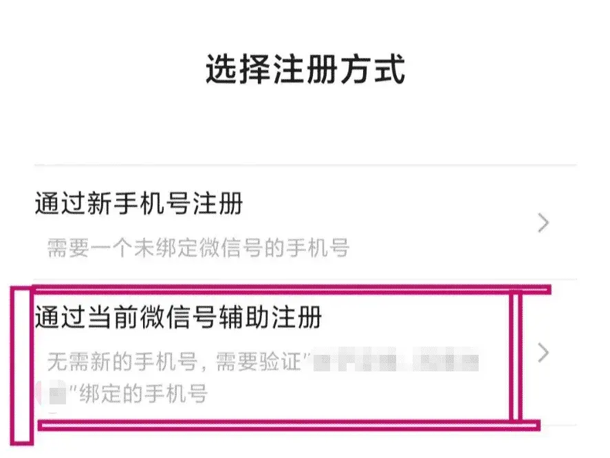 微信国际版和国内版能互通吗？WeChat国际版怎么下载？ 截图