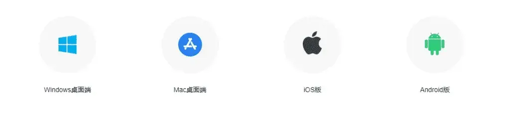 Wecom企业微信海外版：如何下载申请？ 截图