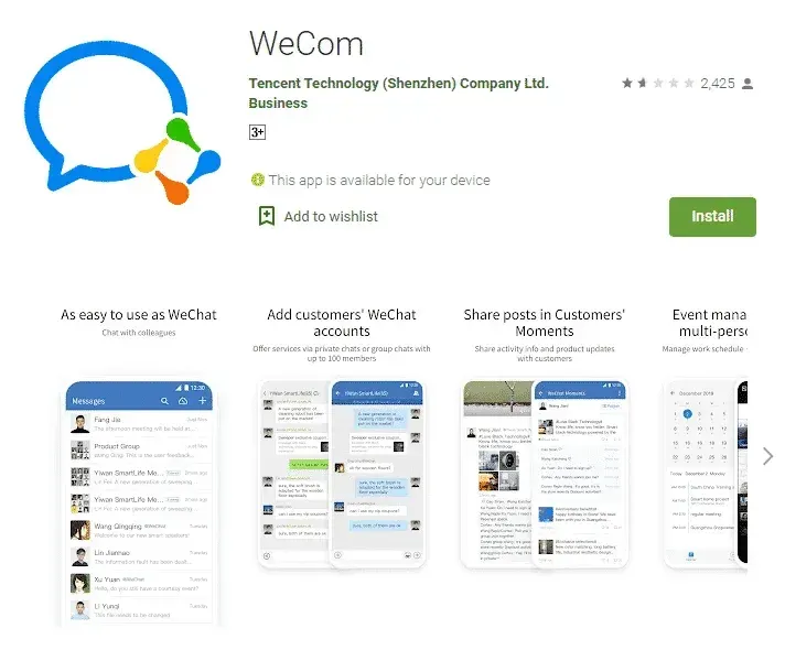 Wecom企业微信海外版：如何下载申请？ 截图