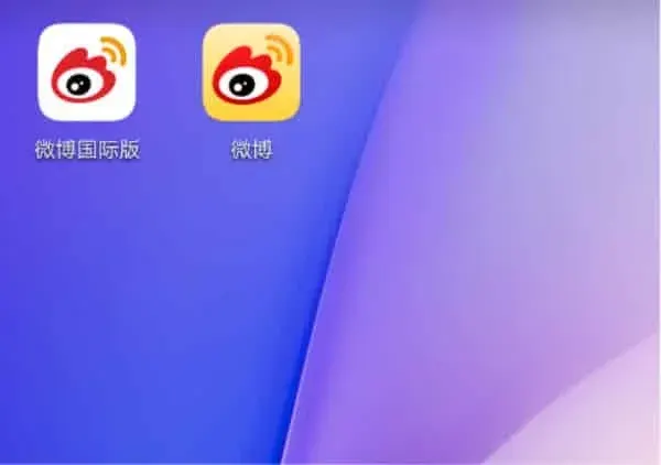 新浪微博国际版与国内版有什么不同？下载方法一览 截图
