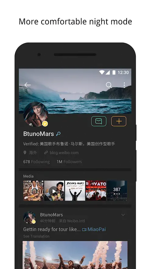 新浪微博国际版与国内版有什么不同？下载方法一览 截图