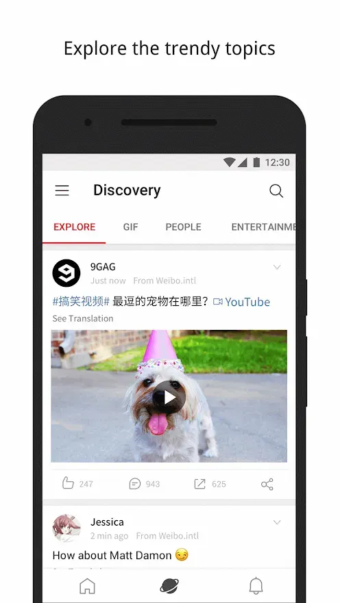 新浪微博国际版与国内版有什么不同？下载方法一览 截图