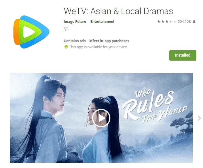 WeTV官网下载APP详细教程：无广告观看腾讯视频 截图