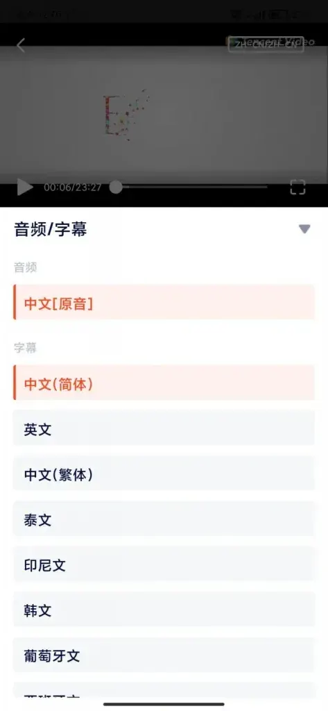 WeTV官网下载APP详细教程：无广告观看腾讯视频 截图