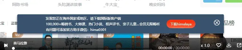 小红书国际版APP下载及安装使用指南 截图