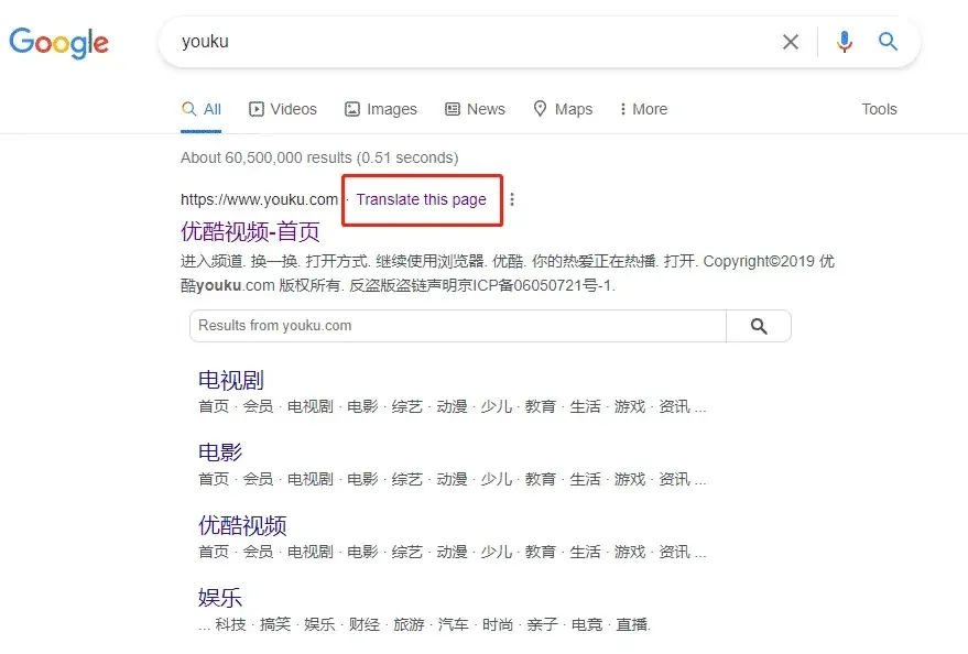 优酷国际版官网下载：全球最新最热门的影视剧集 截图