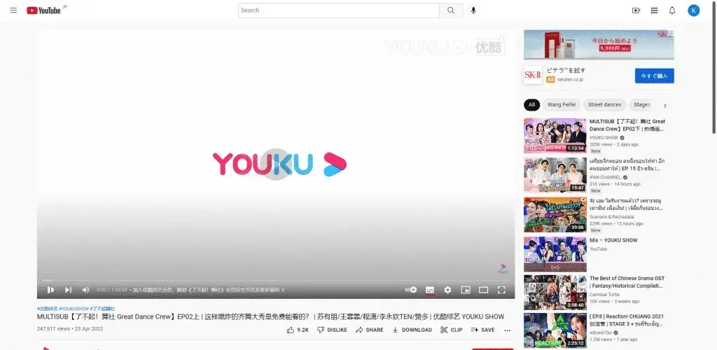 优酷国际版官网下载：全球最新最热门的影视剧集 截图